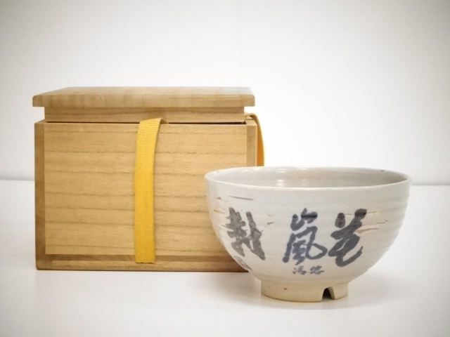JAPANESE TEA CEREMONY / CHAWAN(TEA BOWL) / ZEZE WARE